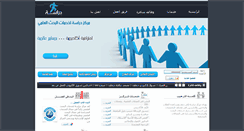 Desktop Screenshot of drasah.net